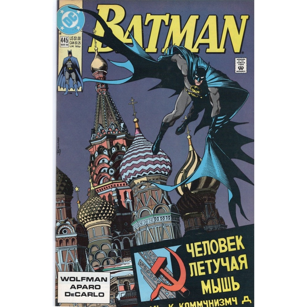 Batman #445 Vol. 1 1990 DC Comics 1st App High Grade Comic Book X145-154